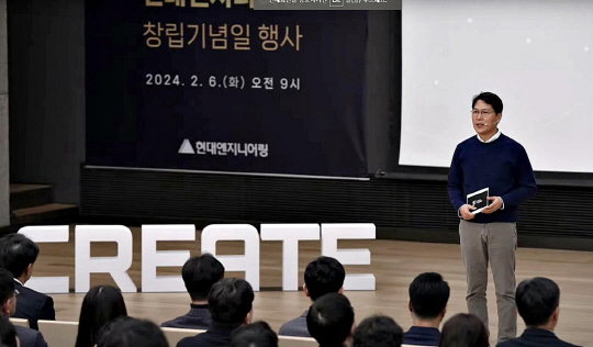 홍현성 현대엔지니어링 대표 "새로운 가치창조 기업될 것"
